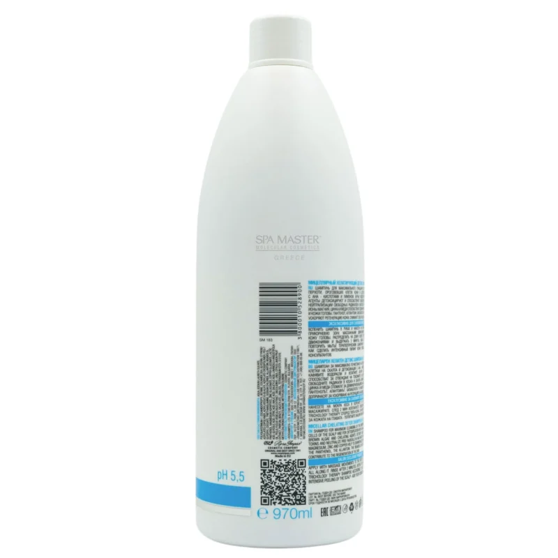 Spa Master Micellar Chelating Detox Shampoo pH 5.5 970ml – Σαμπουάν Αποτοξίνωσης & Απομάκρυνσης Καταλοίπων - Image 2