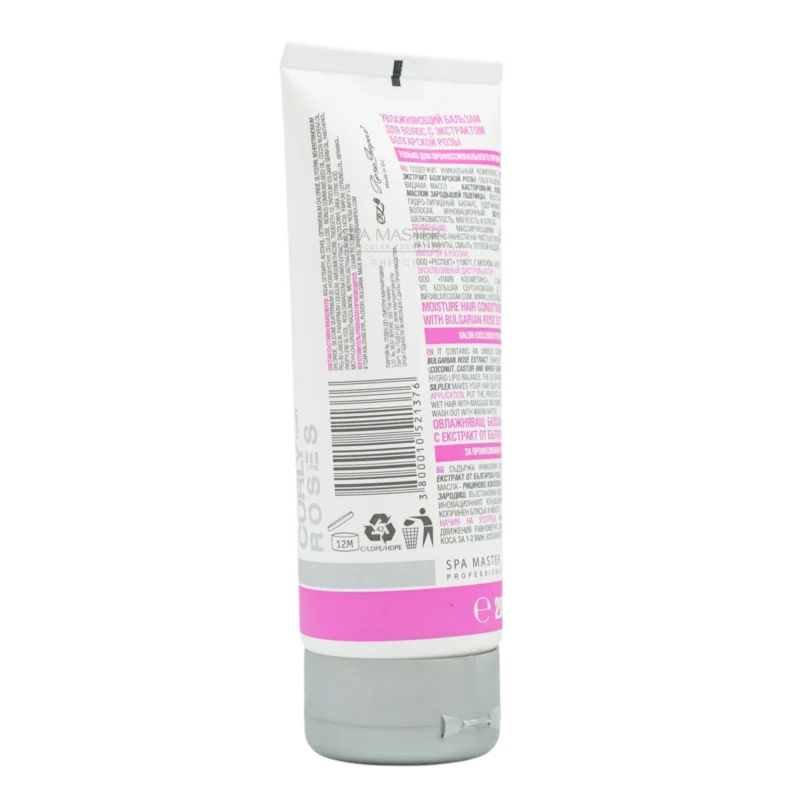 Spa Master Bulgarian Rose Conditioner 200ml – Ενυδατικό Μαλακτικό με Εκχύλισμα Βουλγαρικού Τριαντάφυλλου - Image 3