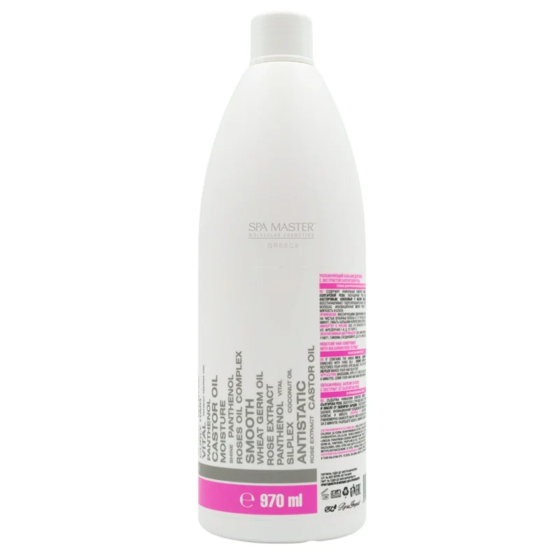 Spa Master Bulgarian Rose Moisturizing Conditioner 970ml – Ενυδατικό Conditioner με Εκχύλισμα Βουλγαρικού Τριαντάφυλλου - Image 9