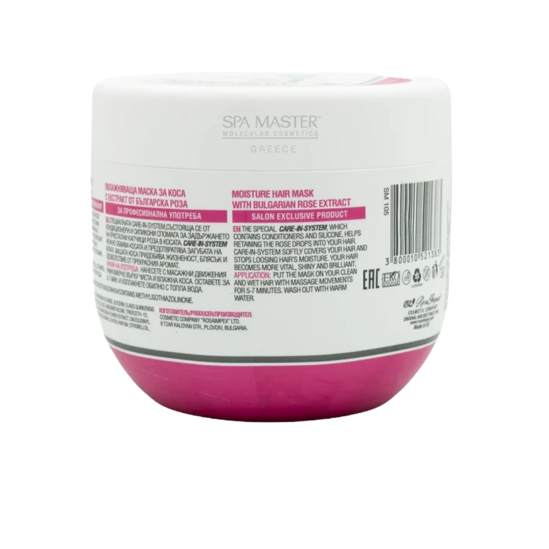 Spa Master Hydrating Mask with Rose Extract pH 4.0 500ml – Μάσκα Ενυδάτωσης με Εκχύλισμα Τριαντάφυλλου - Image 2