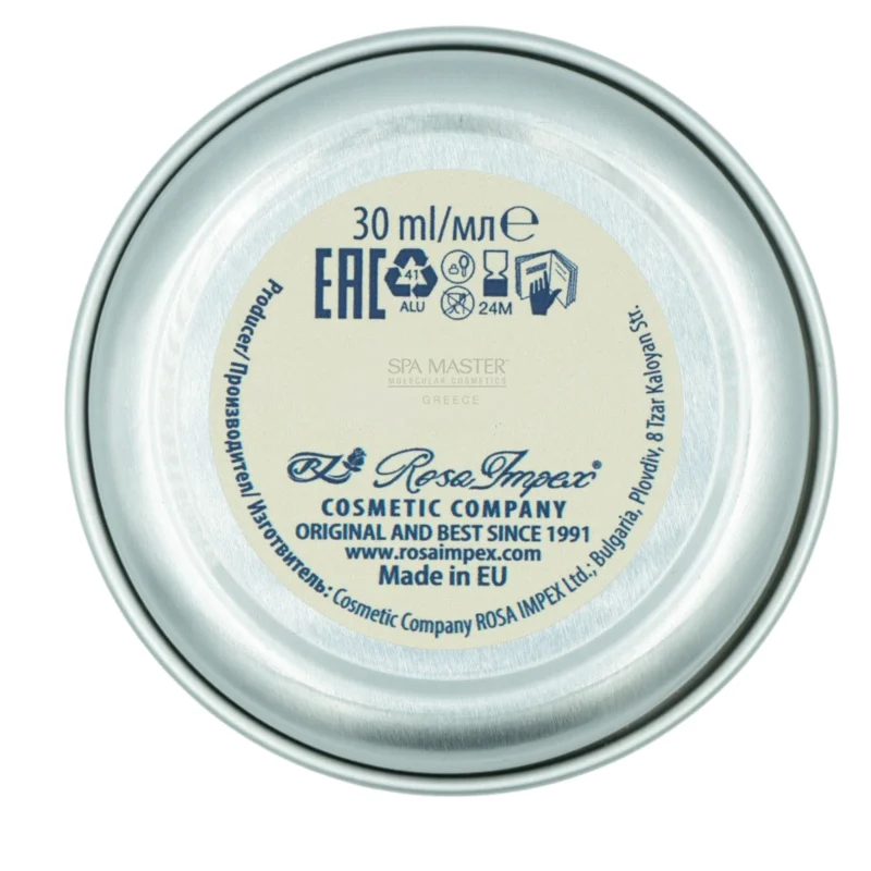 MEN’S MASTER Premium Beard Balm – Βάλσαμο για Γένια & Μουστάκι - Image 6