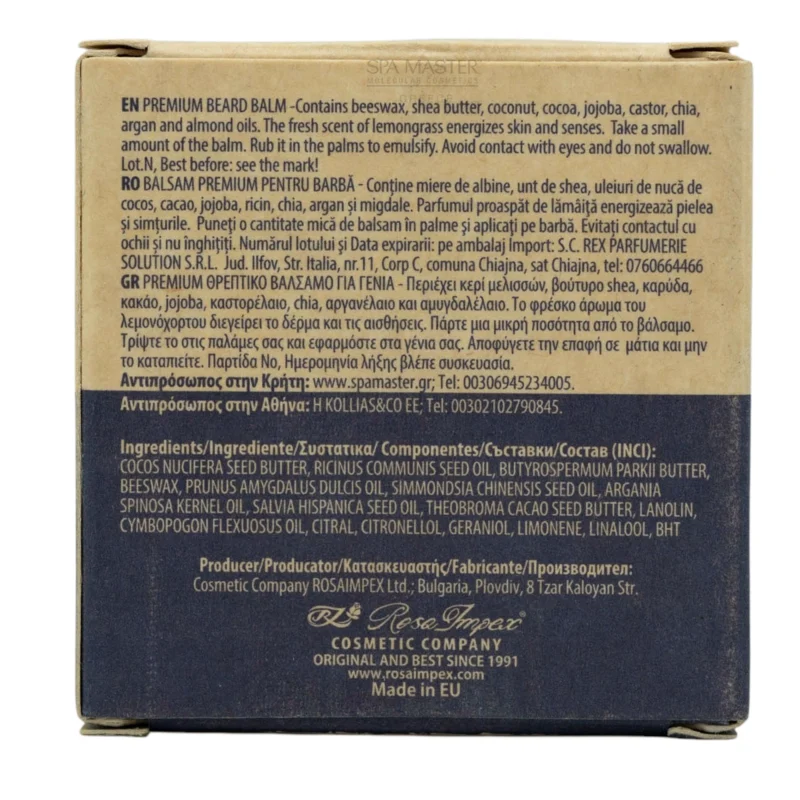 MEN’S MASTER Premium Beard Balm – Βάλσαμο για Γένια & Μουστάκι - Image 7