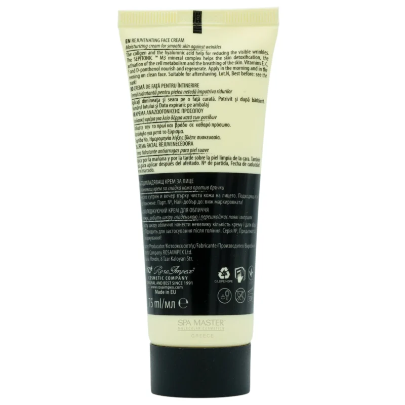 MEN'S MASTER Rejuvenating Face Cream – Αναζωογονητική Κρέμα Προσώπου για Άνδρες - Image 6