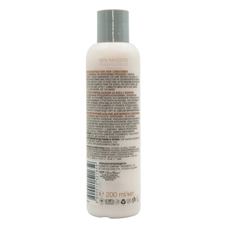 Conditioner αναδόμησης Spa Master με κερατίνη χωρίς θειικά άλατα pH 3,5 (200 ml) - Image 2
