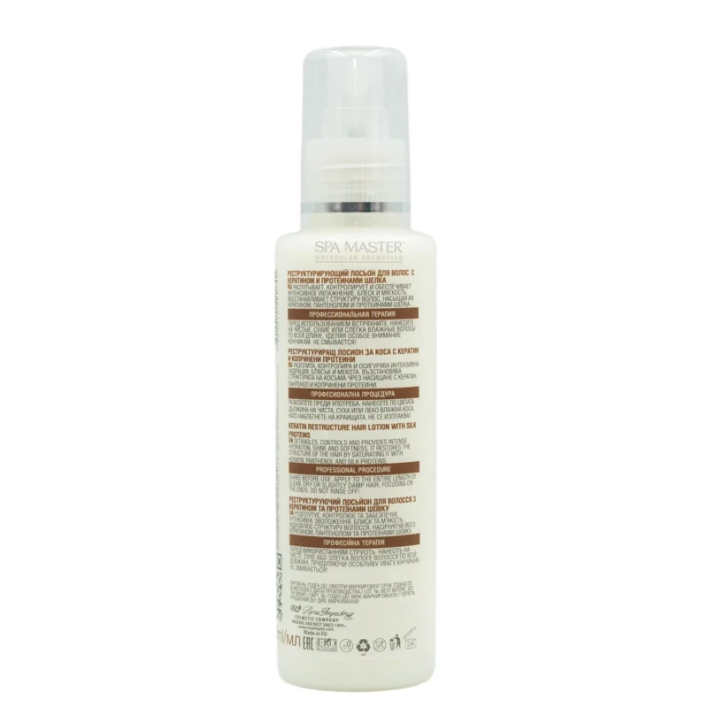 Spa Master Restructure Hair Lotion 135ml – Λοσιόν Αναδόμησης Μαλλιών με Κερατίνη - Image 2