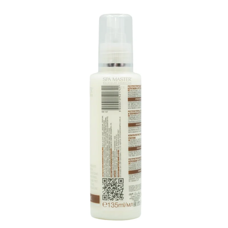 Spa Master Restructure Hair Lotion 135ml – Λοσιόν Αναδόμησης Μαλλιών με Κερατίνη - Image 3