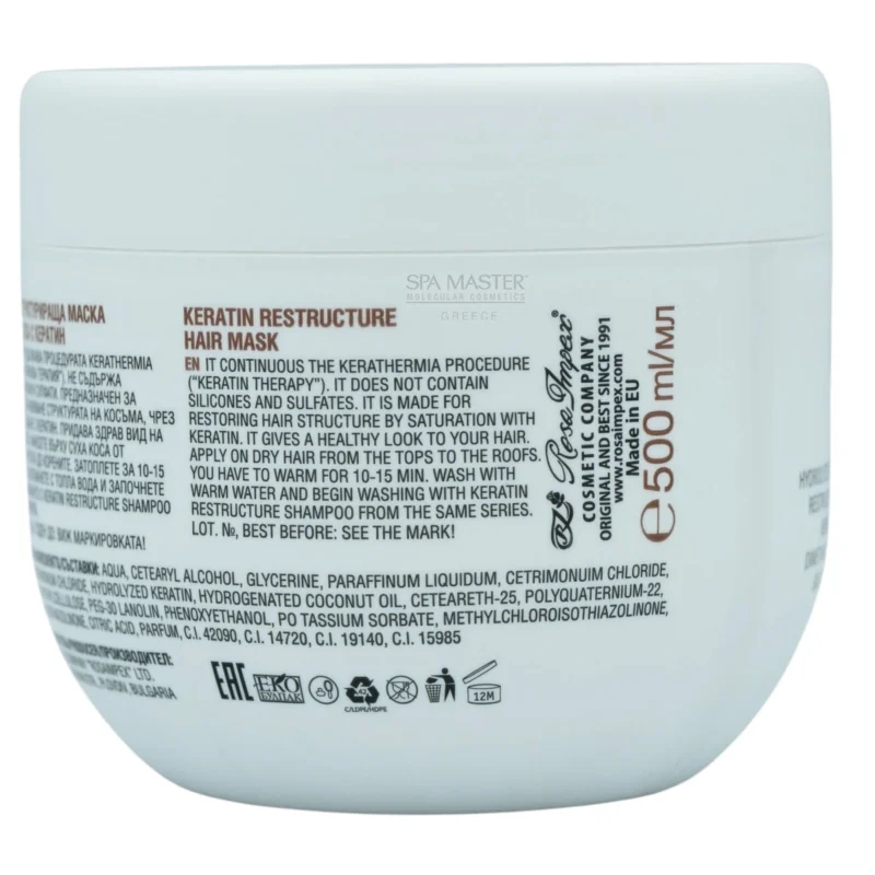 Spa Master Restructuring Hair Mask 500ml – Μάσκα Επανορθωτικής Δράσης με Υδρολυμένη Κερατίνη - Image 3