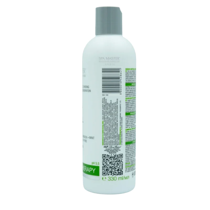 Spa Master SEBUM-CONTROL Shampoo 330ml – Σαμπουάν για Λιπαρά Μαλλιά & Ισορροπημένο Τριχωτό - Image 2