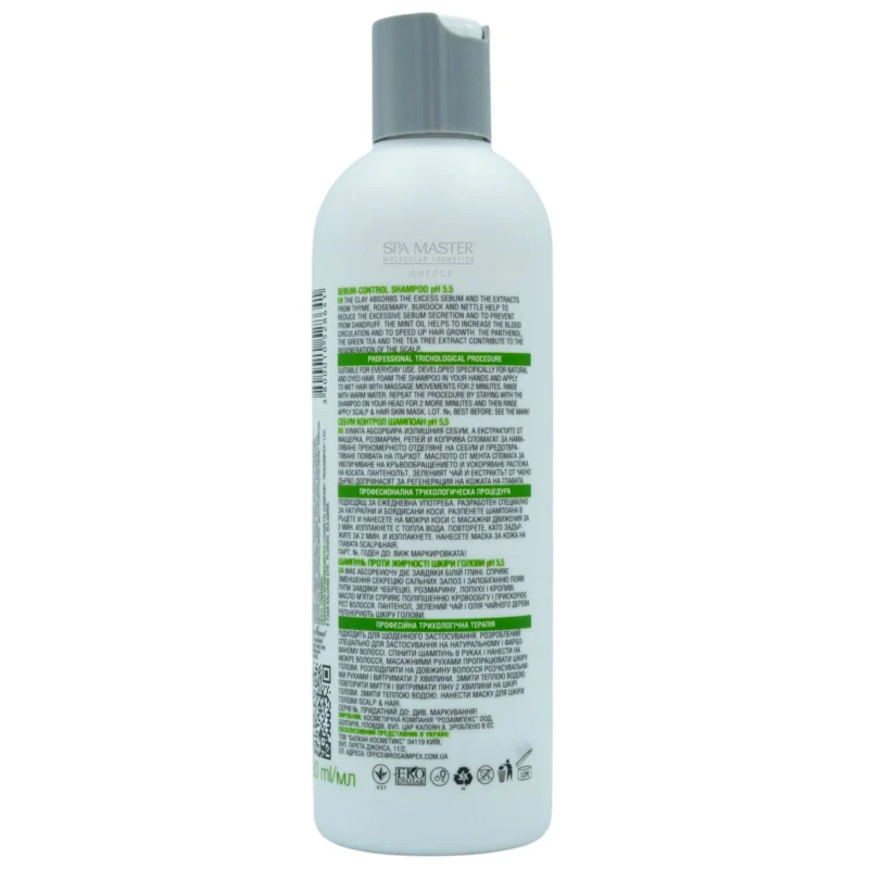 Spa Master SEBUM-CONTROL Shampoo 330ml – Σαμπουάν για Λιπαρά Μαλλιά & Ισορροπημένο Τριχωτό - Image 3