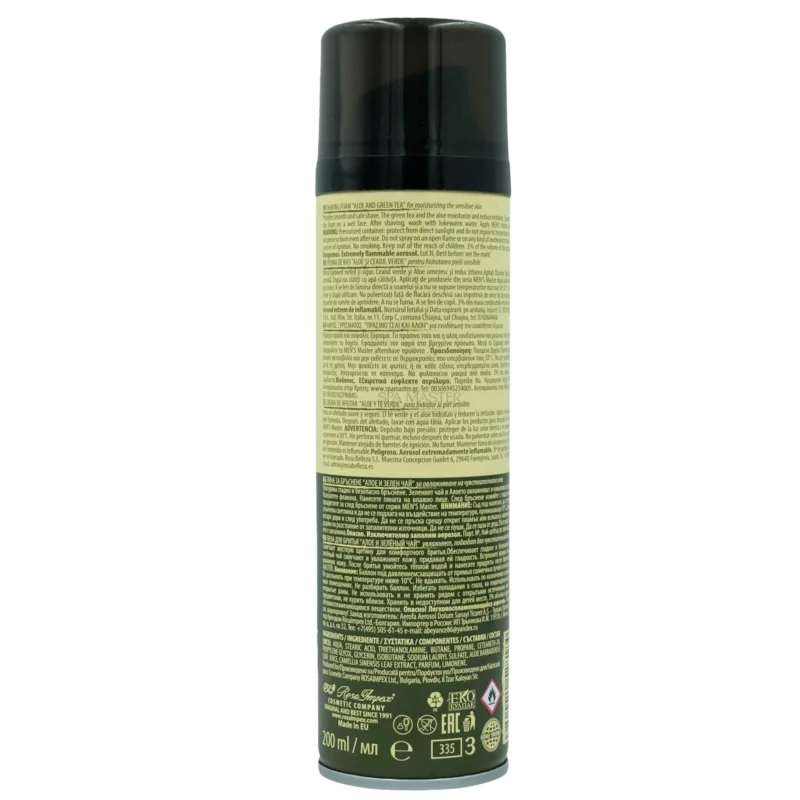 MEN'S MASTER "Aloe and Green Tea" Shaving Foam – Αφρός Ξυρίσματος με Αλόη & Πράσινο Τσάι - Image 3