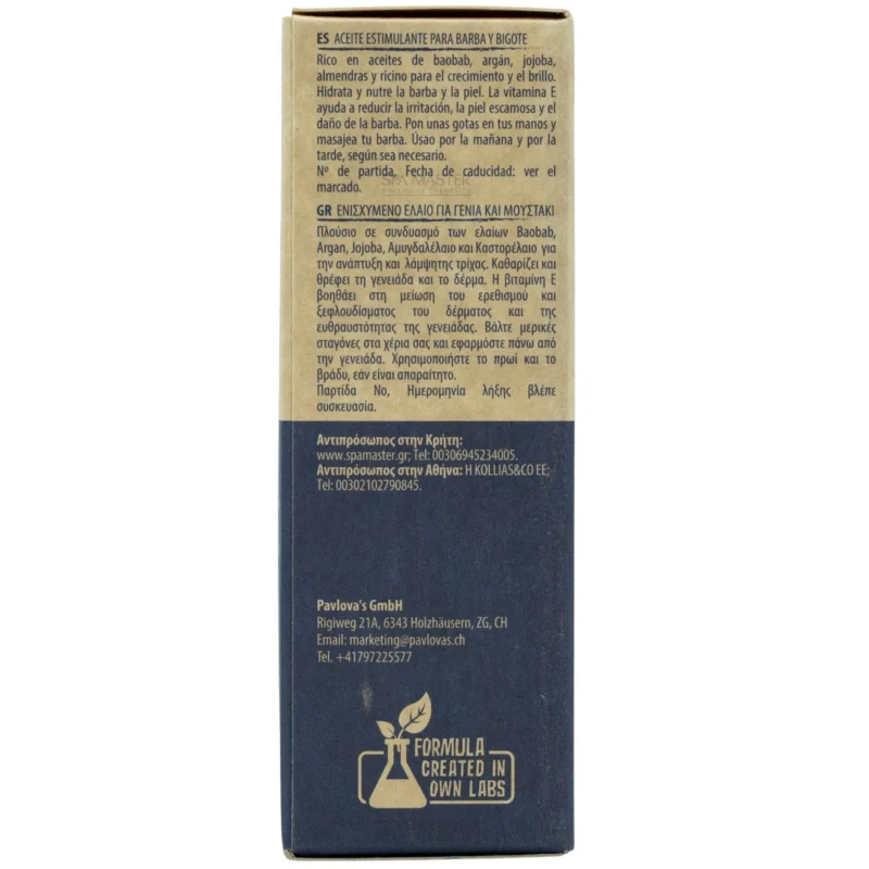 MEN'S MASTER Stimulating Oil – Ενδυναμωτικό Λάδι για Γένια & Μουστάκι - Image 5