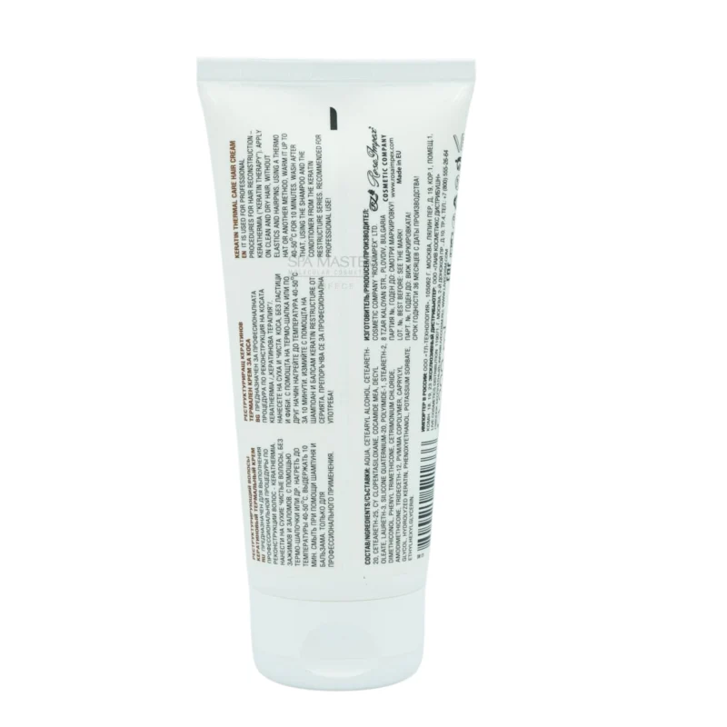 Spa Master Thermal Care Hair Cream 200ml – Θερμική Κρέμα Αναδόμησης Μαλλιών με Κερατίνη - Image 3