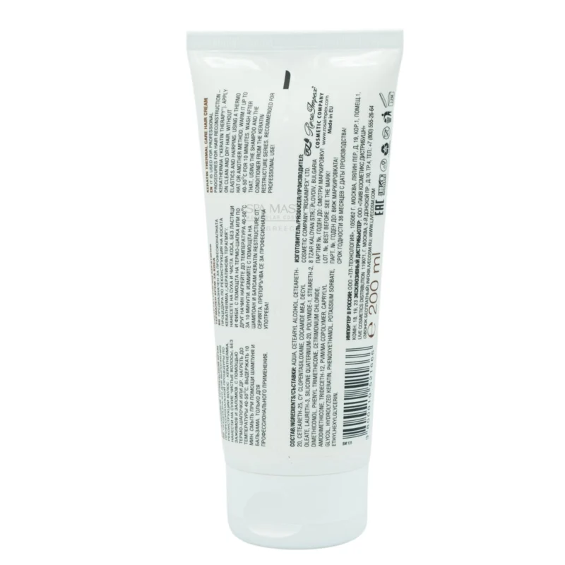 Spa Master Thermal Care Hair Cream 200ml – Θερμική Κρέμα Αναδόμησης Μαλλιών με Κερατίνη - Image 2