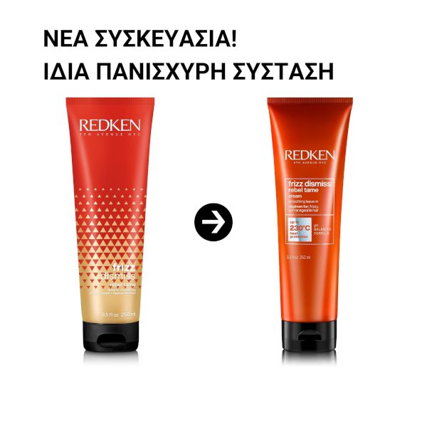Redken Frizz Dismiss Leave-In 250ml – Κρέμα Λείανσης & Θερμοπροστασίας Κατά του Φριζαρίσματος - Image 2