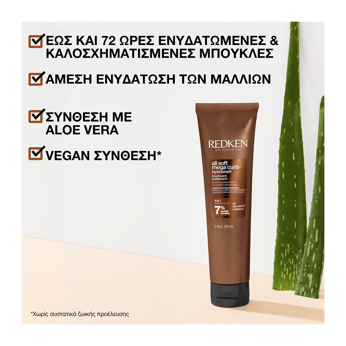 Redken All Soft Mega Curls Leave-in 150ml – Για Ξηρά Σγουρά Μαλλιά με Μπούκλες - Image 4