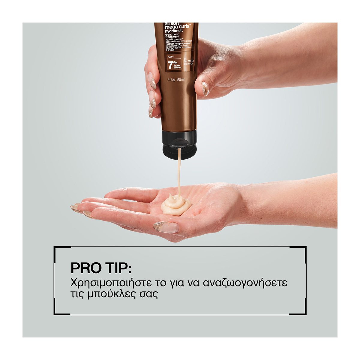Redken All Soft Mega Curls Leave-in 150ml – Για Ξηρά Σγουρά Μαλλιά με Μπούκλες - Image 6