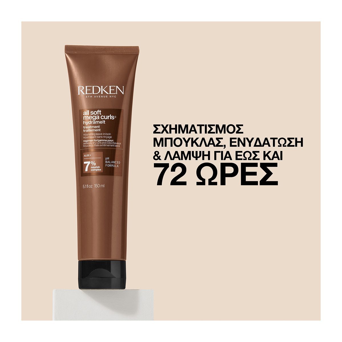 Redken All Soft Mega Curls Leave-in 150ml – Για Ξηρά Σγουρά Μαλλιά με Μπούκλες - Image 2