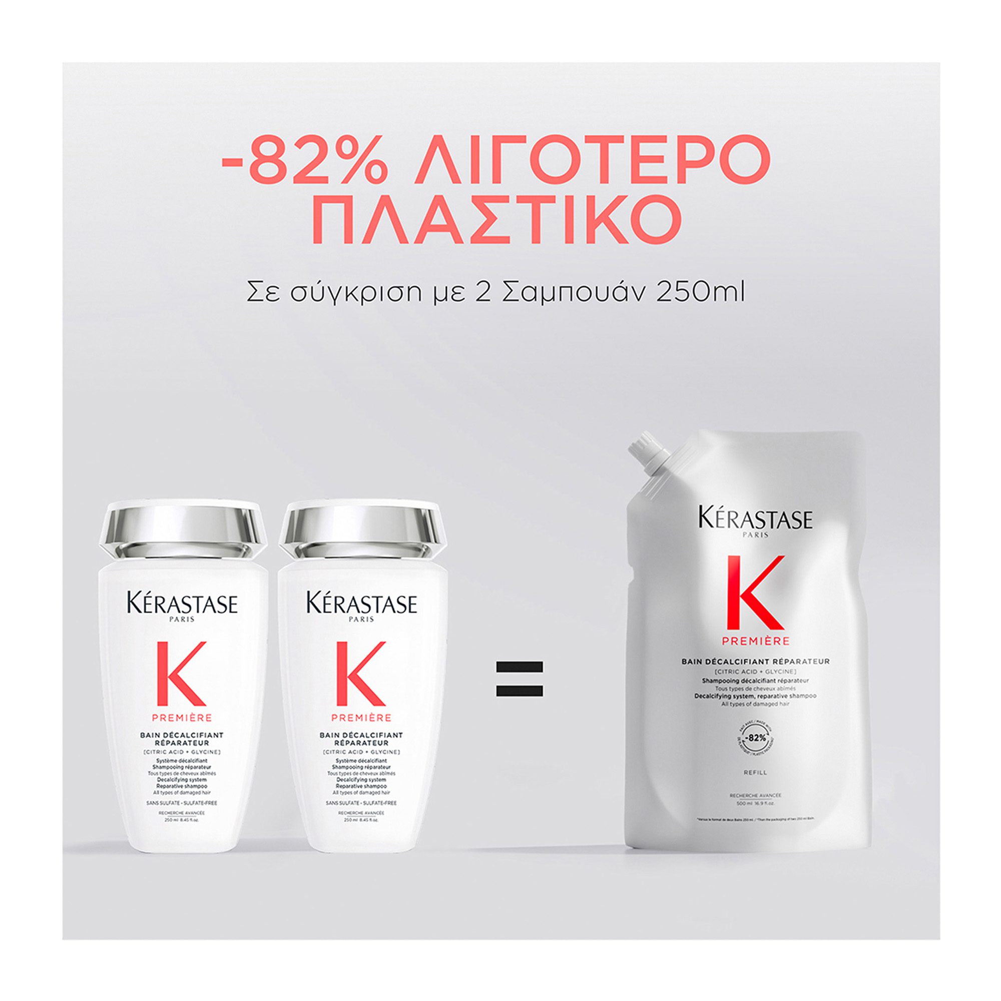 Kérastase Première Bain Décalcifiant Réparateur Refill 500ml – Σαμπουάν Αναδόμησης & Αφαίρεσης Αλάτων για Ταλαιπωρημένα Μαλλιά - Image 3