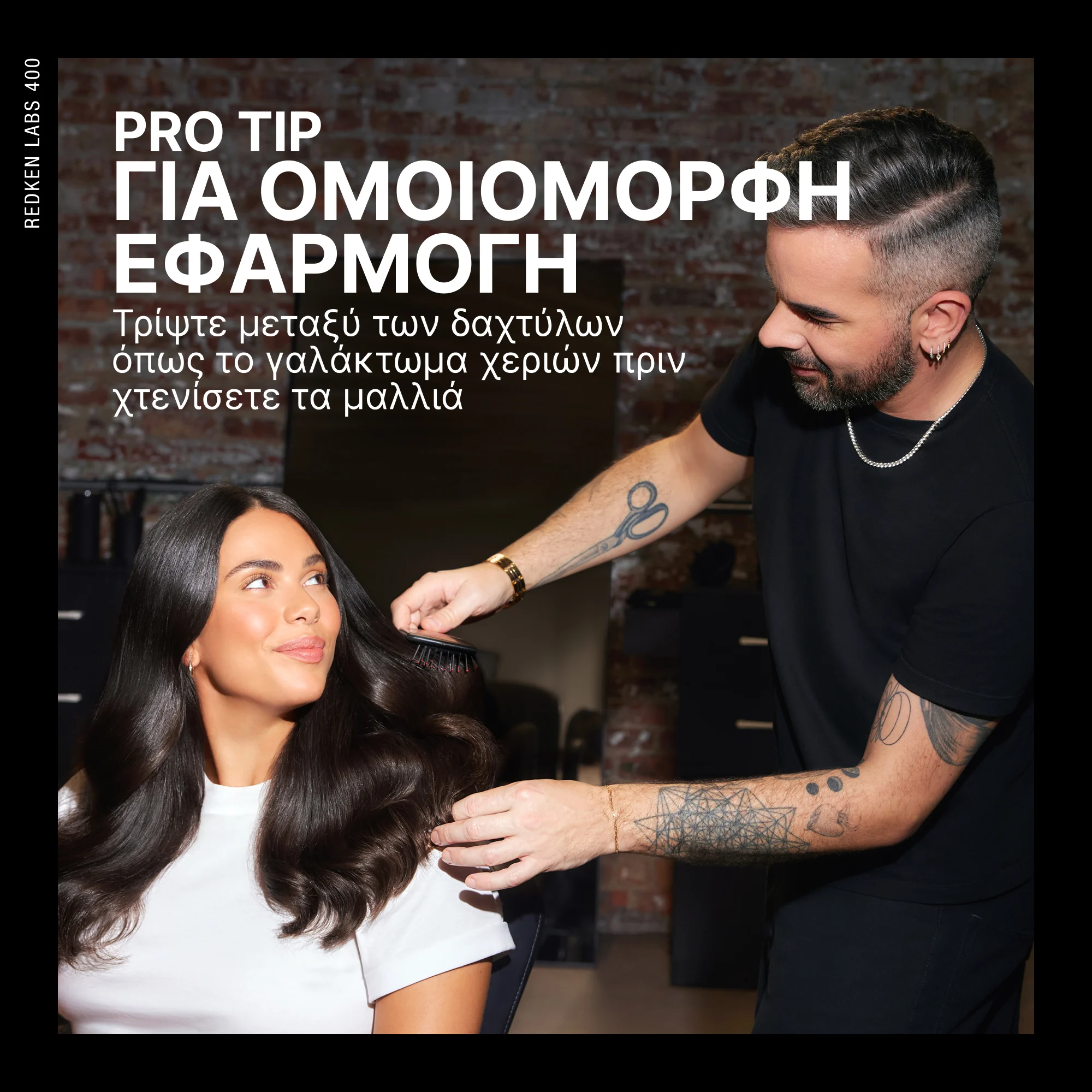 Redken All Soft Argan-6 Oil 100ml – Ενυδατικό Έλαιο Μαλλιών με Argan Oil & 12% Moisture Complex - Image 5