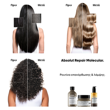 L'Oréal Professionnel Absolut Repair Molecular Bi-Phase Oil 90ml – Διφασικό Έλαιο Επανόρθωσης για Ταλαιπωρημένα Μαλλιά - Image 4