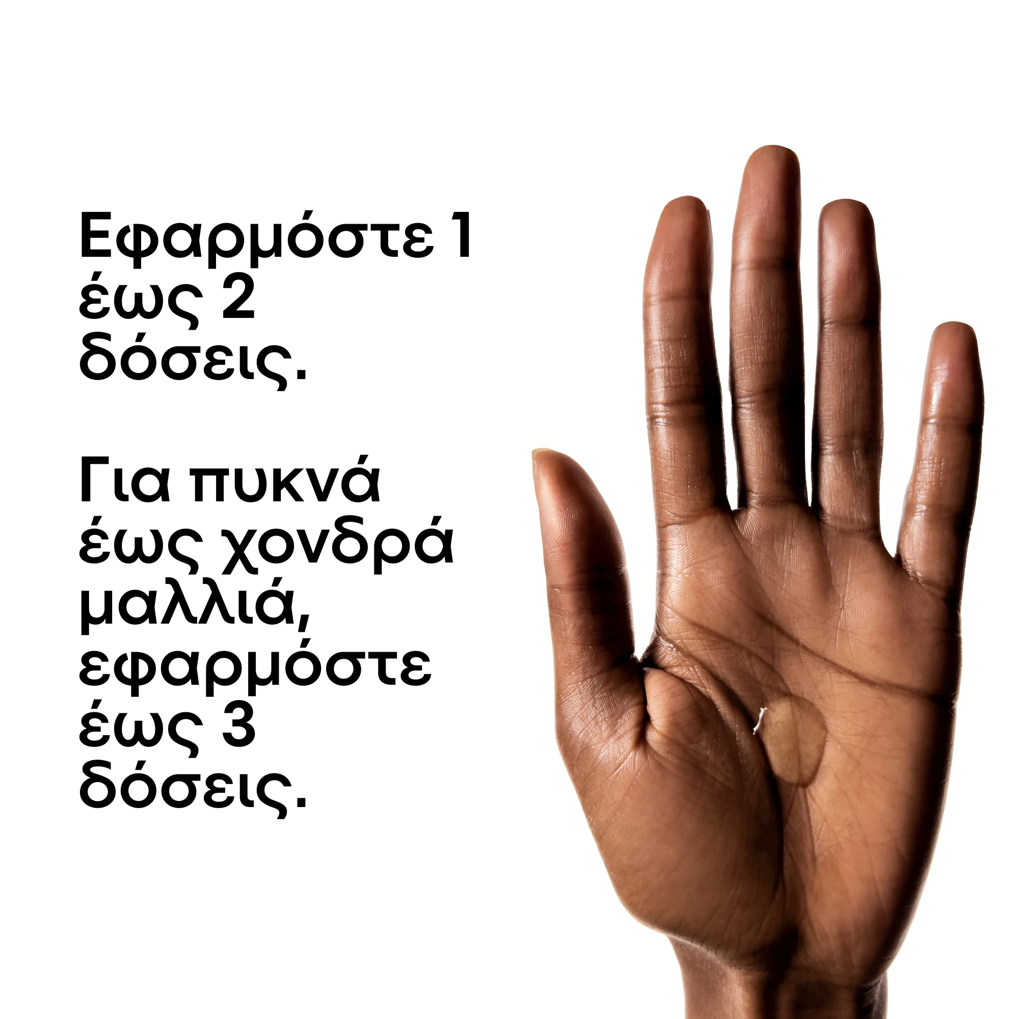 L’Oréal Professionnel Absolut Repair 30ml – Έλαιο Θρέψης για Όλους τους Τύπους Μαλλιών - Image 5