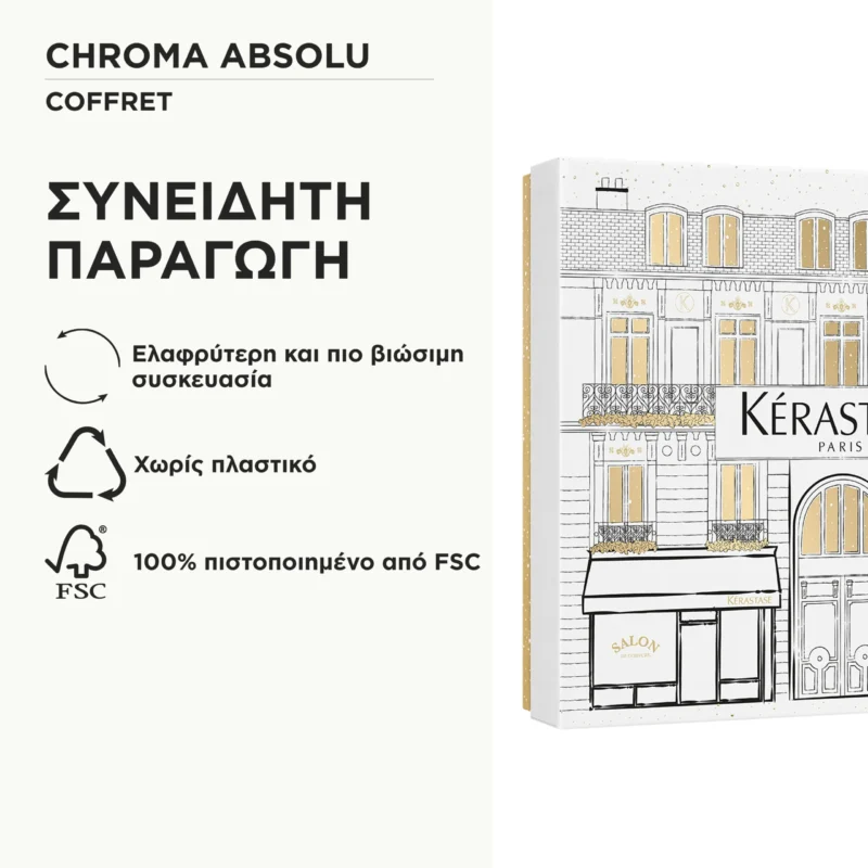 Kérastase Première Limited Edition Set – Ολοκληρωμένη Αναδόμηση & Αφαίρεση Αλάτων για Ταλαιπωρημένα Μαλλιά - Image 4