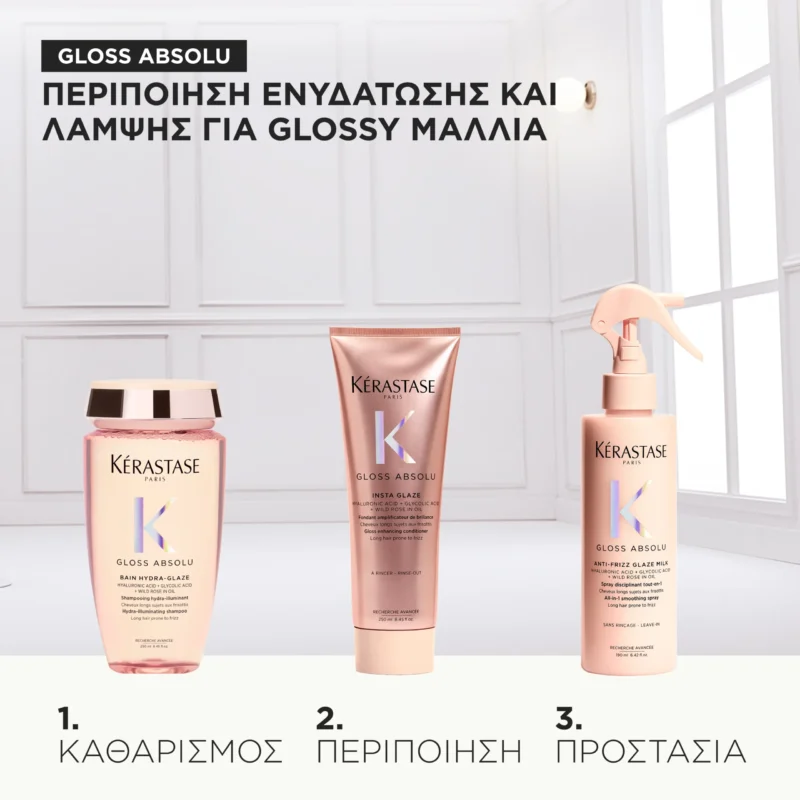 Kérastase Gloss Absolu Limited Edition Set – Ολοκληρωμένη Περιποίηση για Λεία & Εντυπωσιακά Λαμπερά Μαλλιά - Image 3