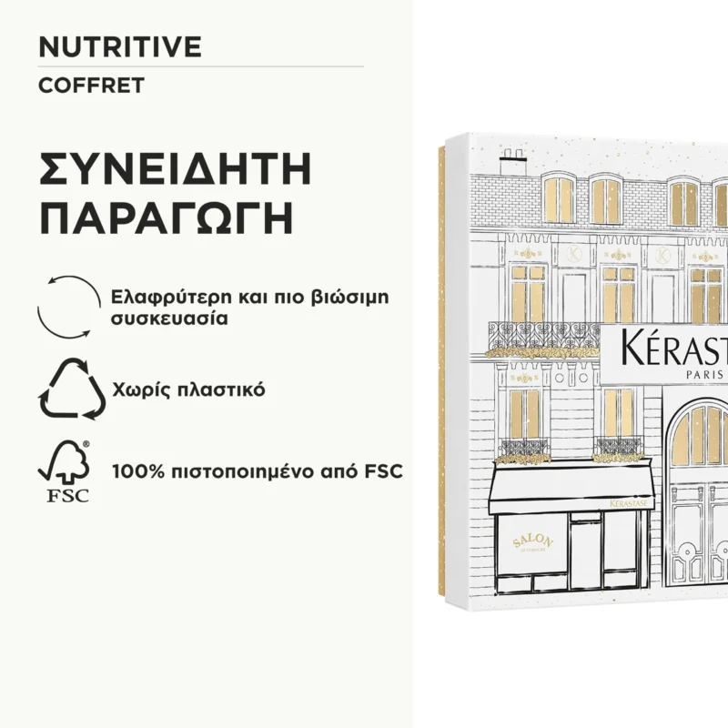 Kérastase Nutritive Limited Edition Set – Ολοκληρωμένη Θρέψη & Προστασία για Κανονικά έως Ξηρά Μαλλιά - Image 4