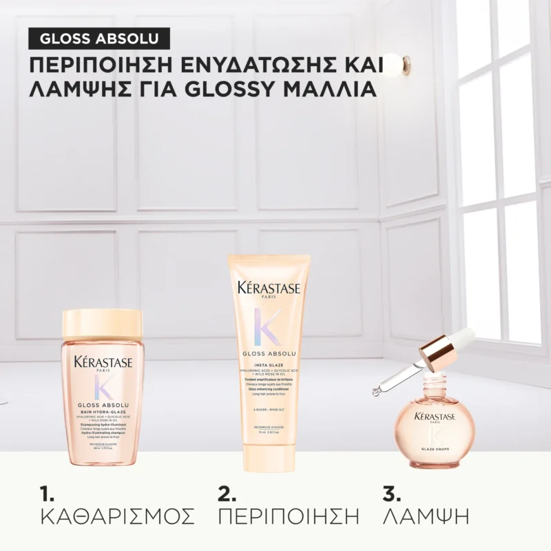 Kérastase Gloss Absolu Limited Edition Set Travel Icons – Ολοκληρωμένη Περιποίηση για Λεία & Εκθαμβωτικά Λαμπερά Μαλλιά σε Ταξιδιωτικό Μέγεθος - Image 3