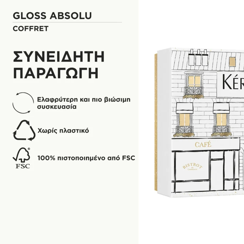 Kérastase Gloss Absolu Limited Edition Set Travel Icons – Ολοκληρωμένη Περιποίηση για Λεία & Εκθαμβωτικά Λαμπερά Μαλλιά σε Ταξιδιωτικό Μέγεθος - Image 4
