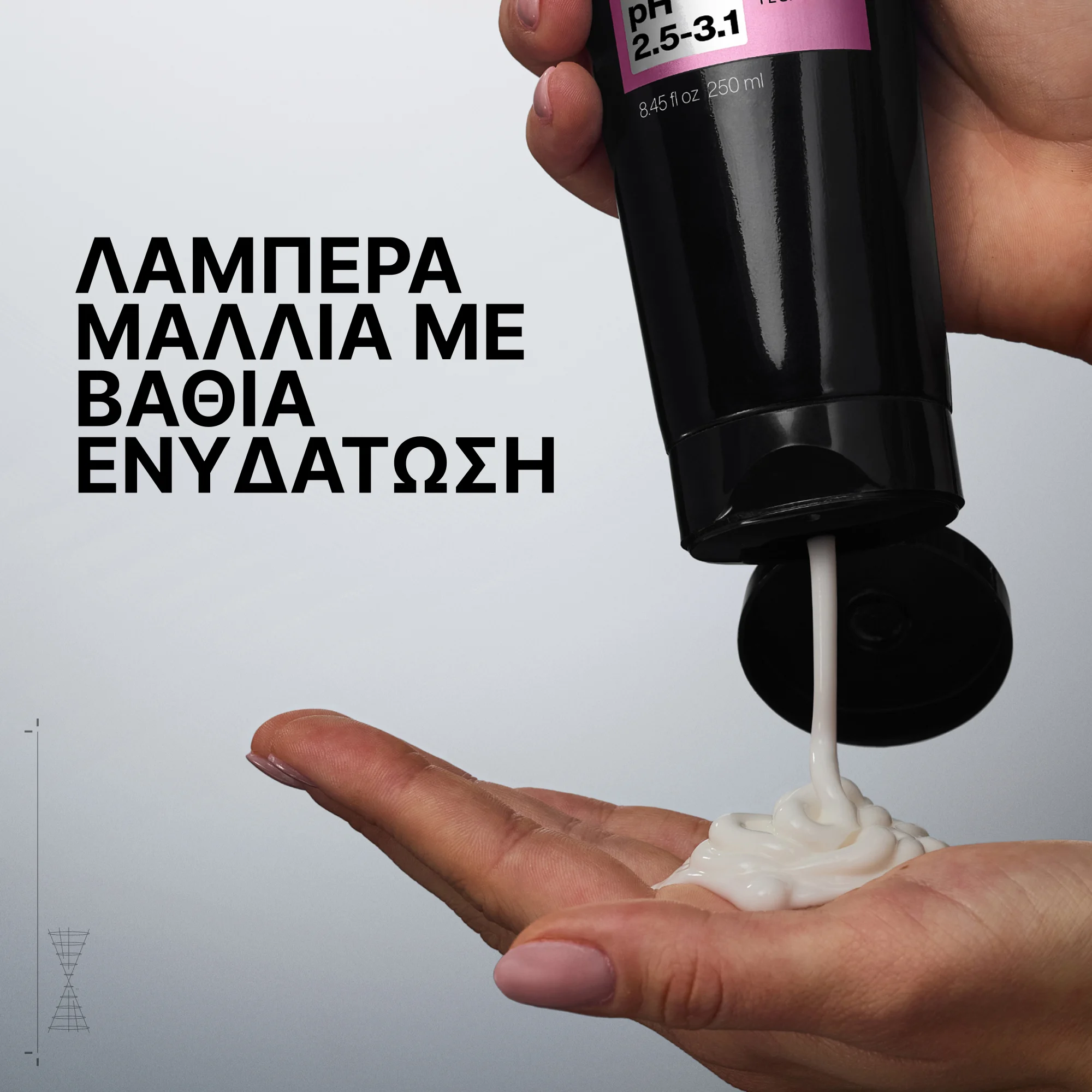 Redken Acidic Color Gloss 1 Min Mask 250ml – Μάσκα για Λαμπερό Χρώμα & Εντατική Ενυδάτωση - Image 4