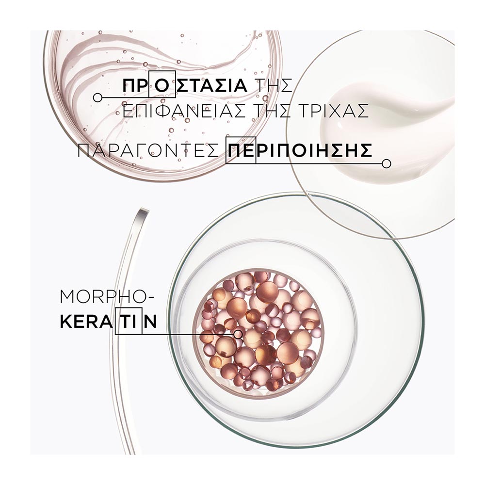Kérastase Discipline Maskeratine 200ml – Μάσκα Λείανσης για Ατίθασα Μαλλιά - Image 3