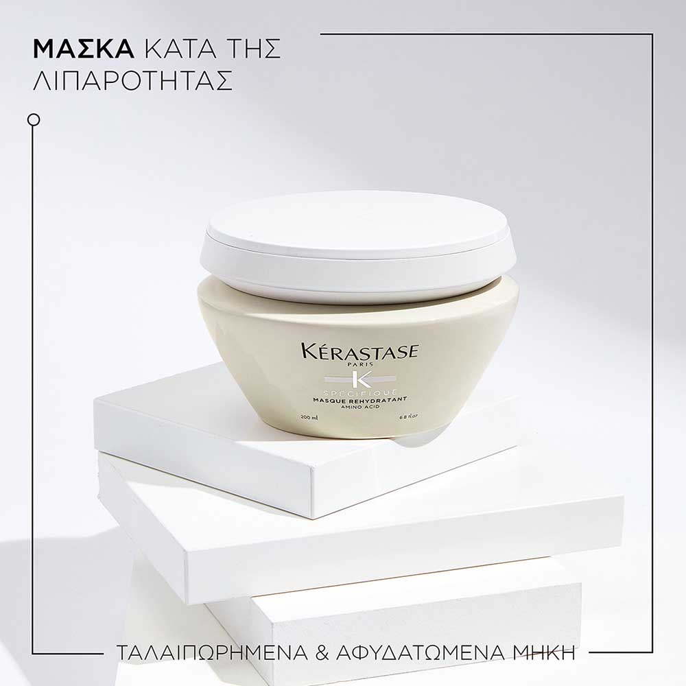 Kérastase Specifique Rehydrant 200ml – Μάσκα για Αφυδατωμένα Μήκη - Image 2