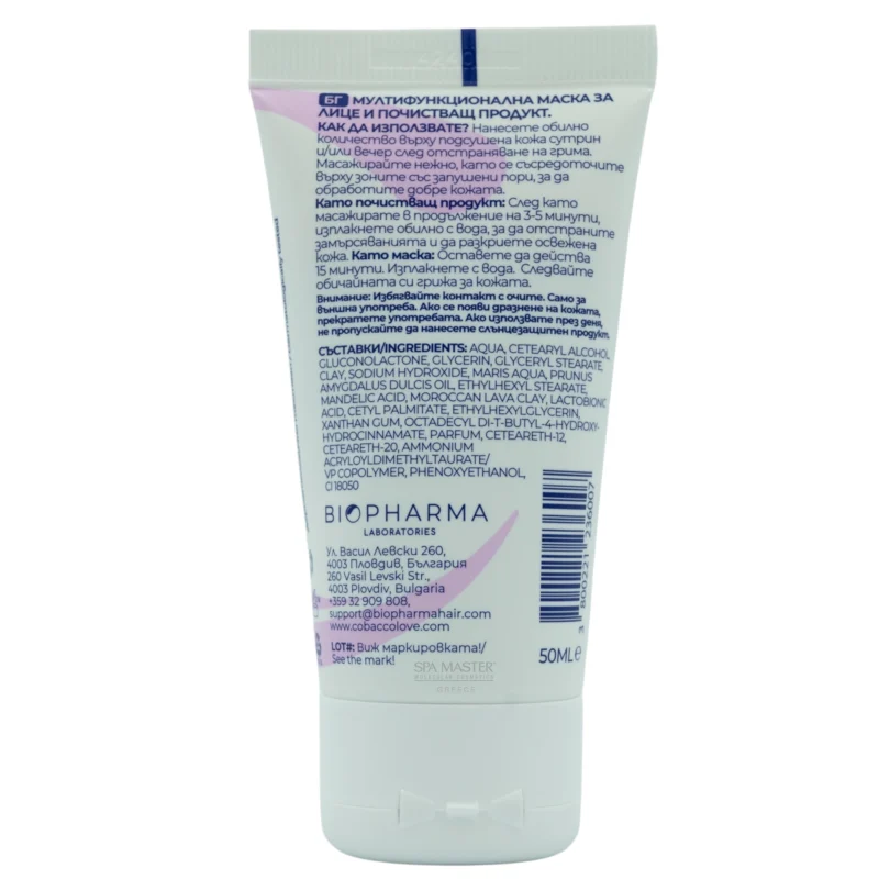 Cobacco Resurfacer Multipurpose Face Mask & Cleanser 50ml – Καθαρισμός, Απολέπιση & Λάμψη σε Ένα Βήμα - Image 2