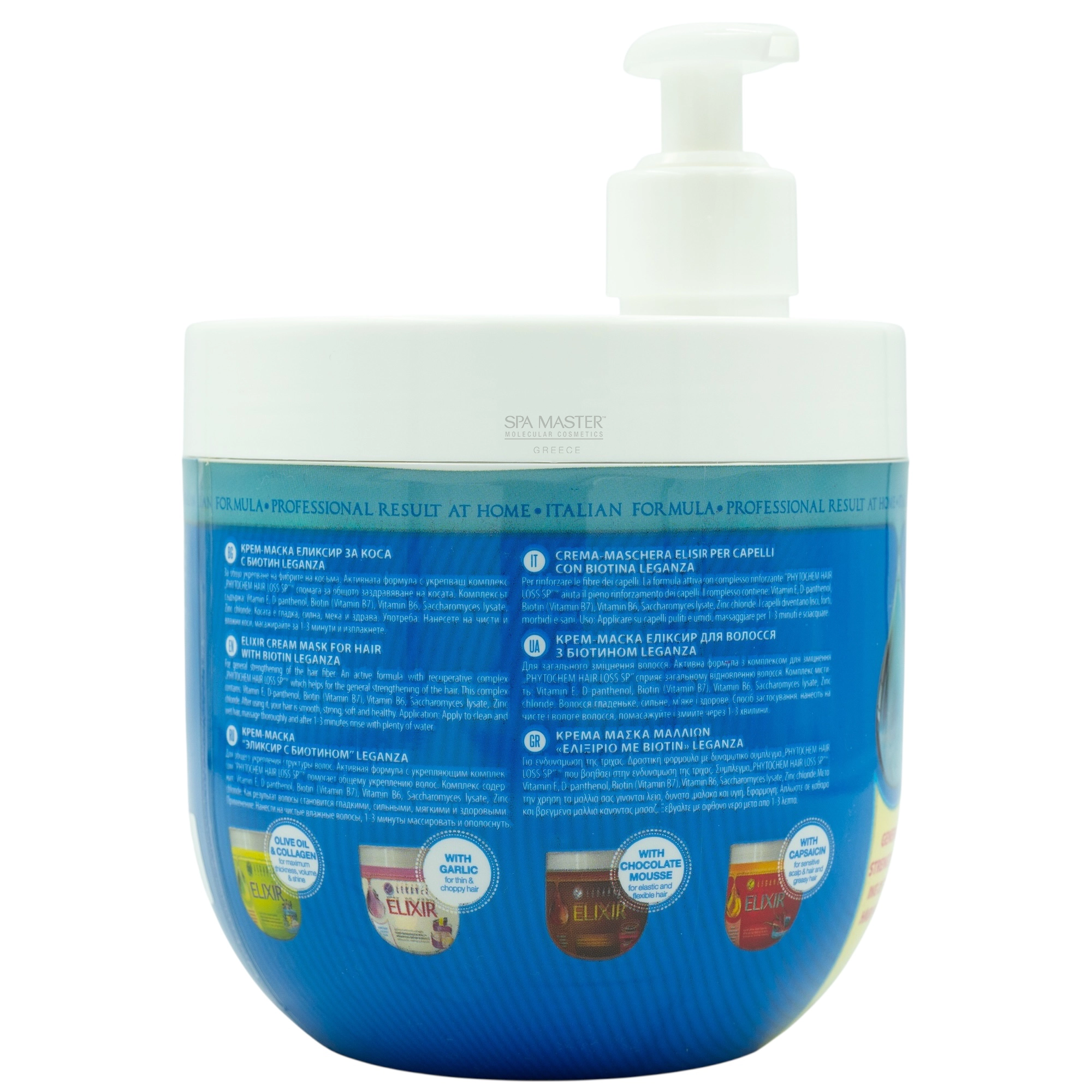 Leganza Elixir Hair Cream Mask with Biotin 1000ml – Μάσκα Μαλλιών με Βιοτίνη για Ενίσχυση & Ανάπτυξη Τρίχας - Image 3
