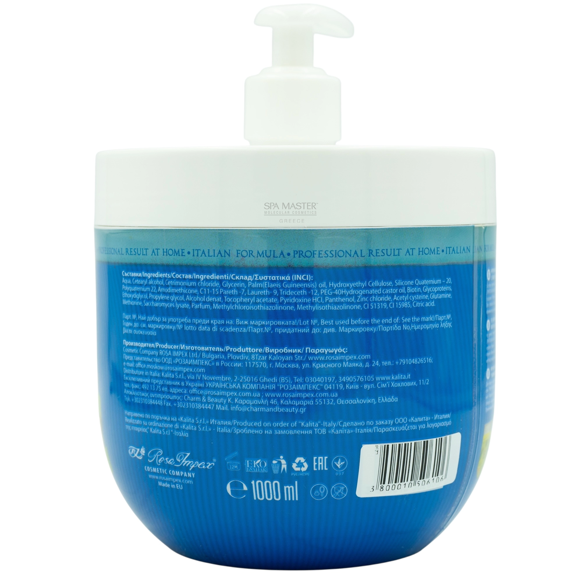 Leganza Elixir Hair Cream Mask with Biotin 1000ml – Μάσκα Μαλλιών με Βιοτίνη για Ενίσχυση & Ανάπτυξη Τρίχας - Image 2