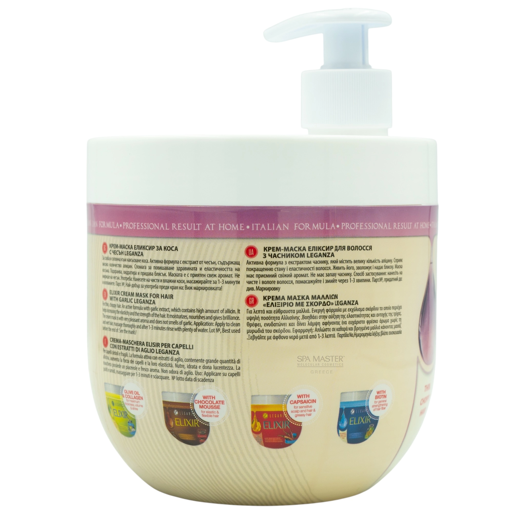 Leganza Elixir Hair Cream Mask with Garlic 1000ml – Μάσκα Μαλλιών με Σκόρδο για Ενίσχυση & Επανόρθωση Τρίχας - Image 3