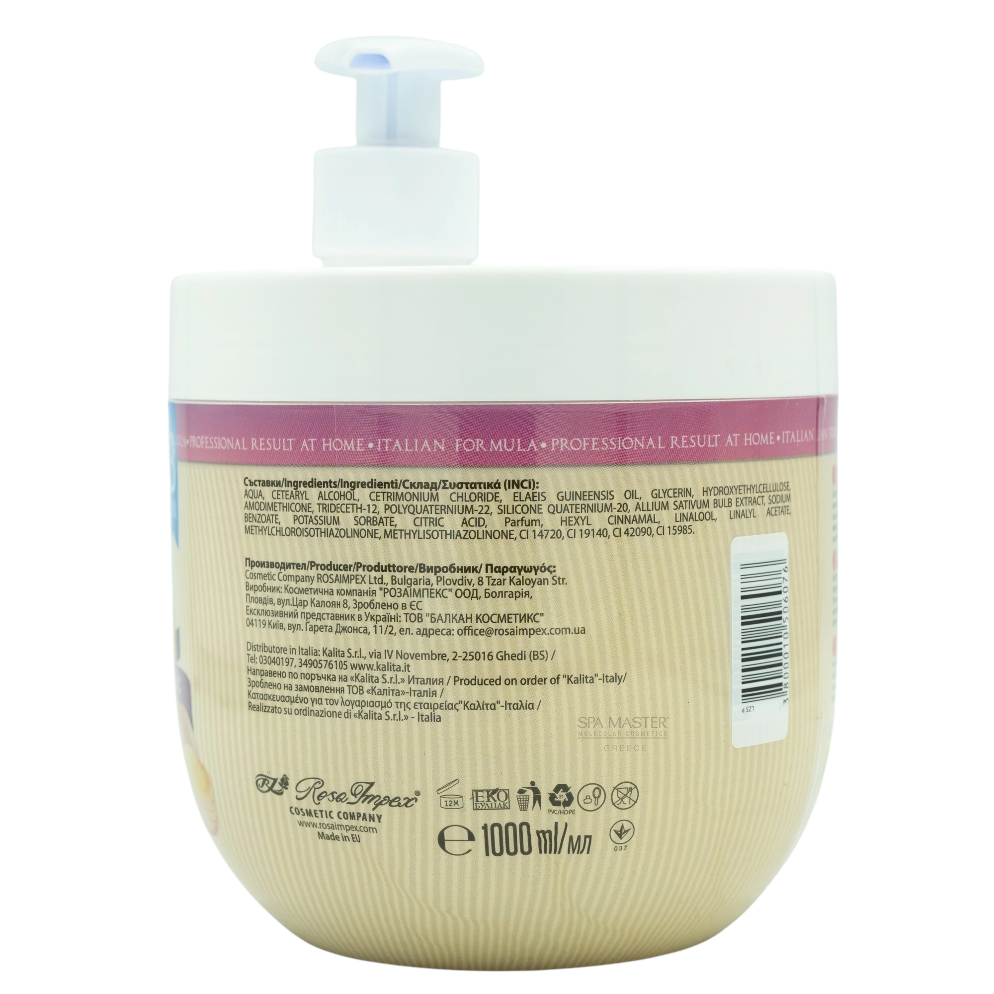 Leganza Elixir Hair Cream Mask with Garlic 1000ml – Μάσκα Μαλλιών με Σκόρδο για Ενίσχυση & Επανόρθωση Τρίχας - Image 2