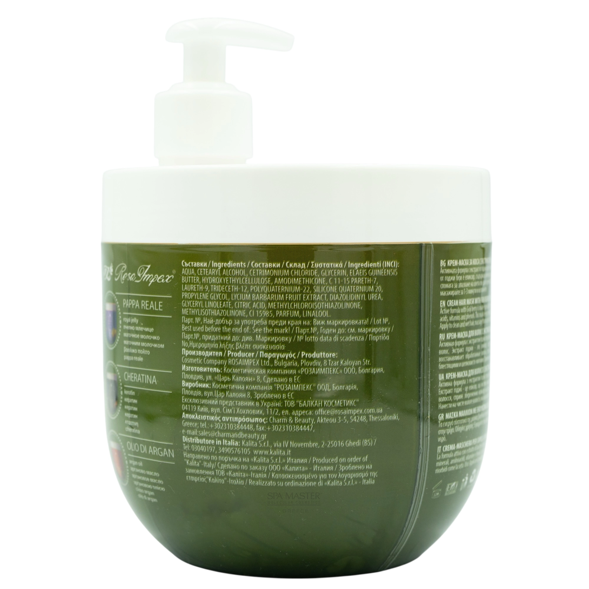 Leganza Hair Cream Mask with Goji Berry 1000ml – Μάσκα Μαλλιών με Goji Berry για Βαμμένα & Χημικά Επεξεργασμένα Μαλλιά - Image 3