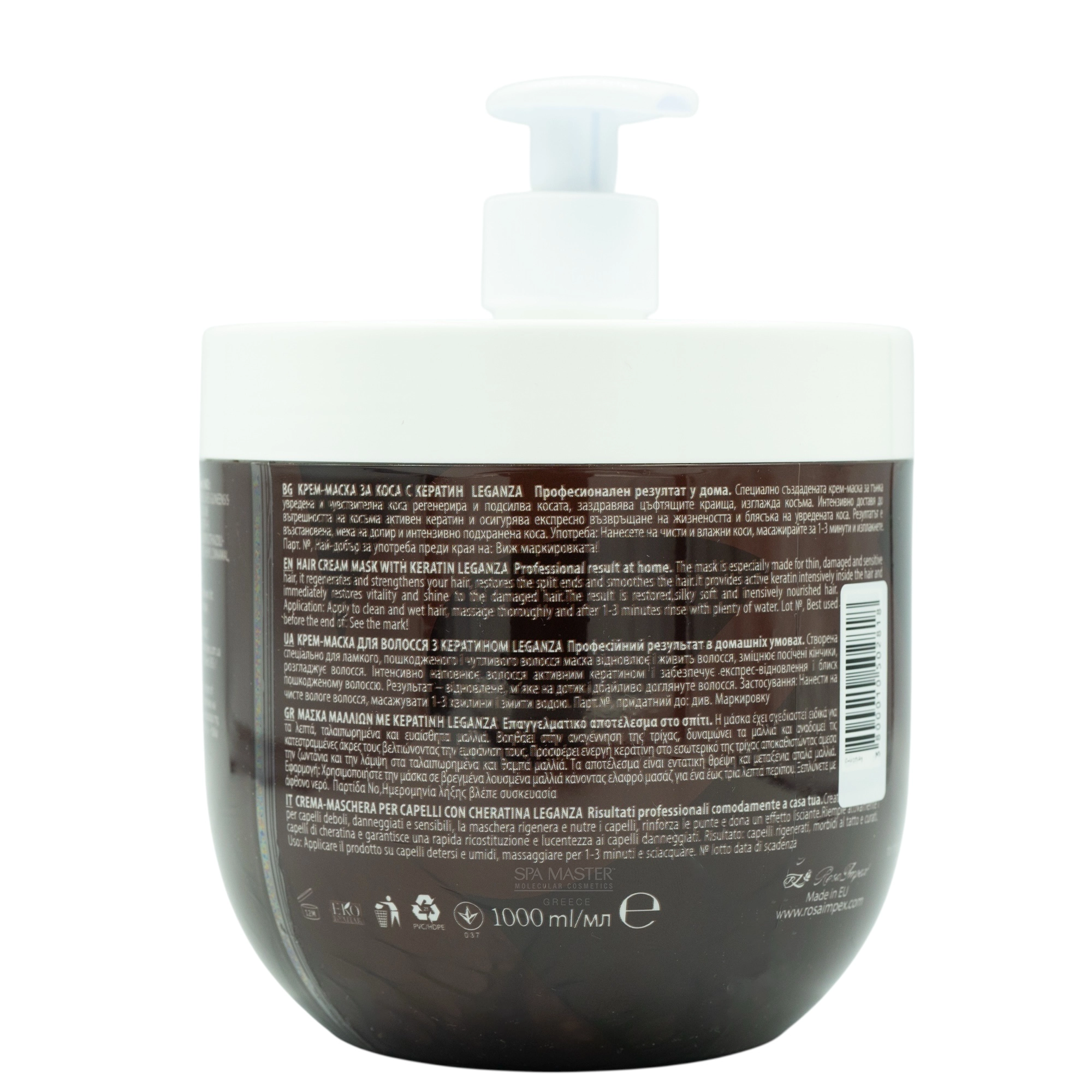 Leganza Hair Cream Mask with Keratin 1000ml – Μάσκα Μαλλιών με Κερατίνη για Φθαρμένα & Αφυδατωμένα Μαλλιά - Image 3