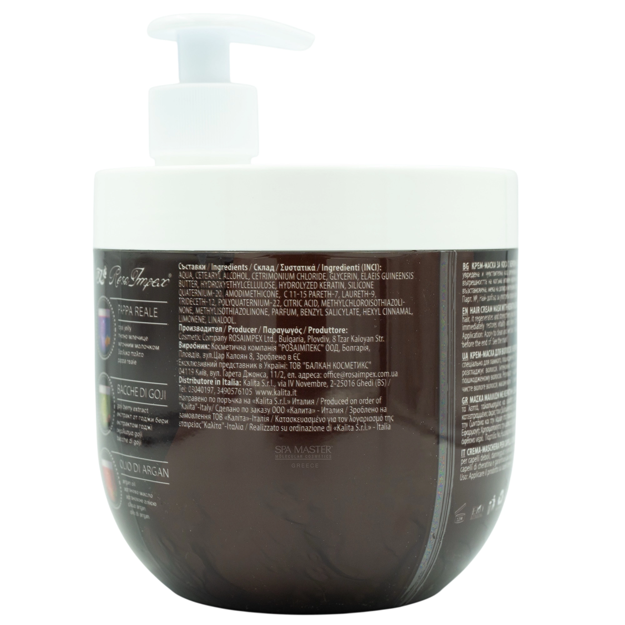 Leganza Hair Cream Mask with Keratin 1000ml – Μάσκα Μαλλιών με Κερατίνη για Φθαρμένα & Αφυδατωμένα Μαλλιά - Image 2