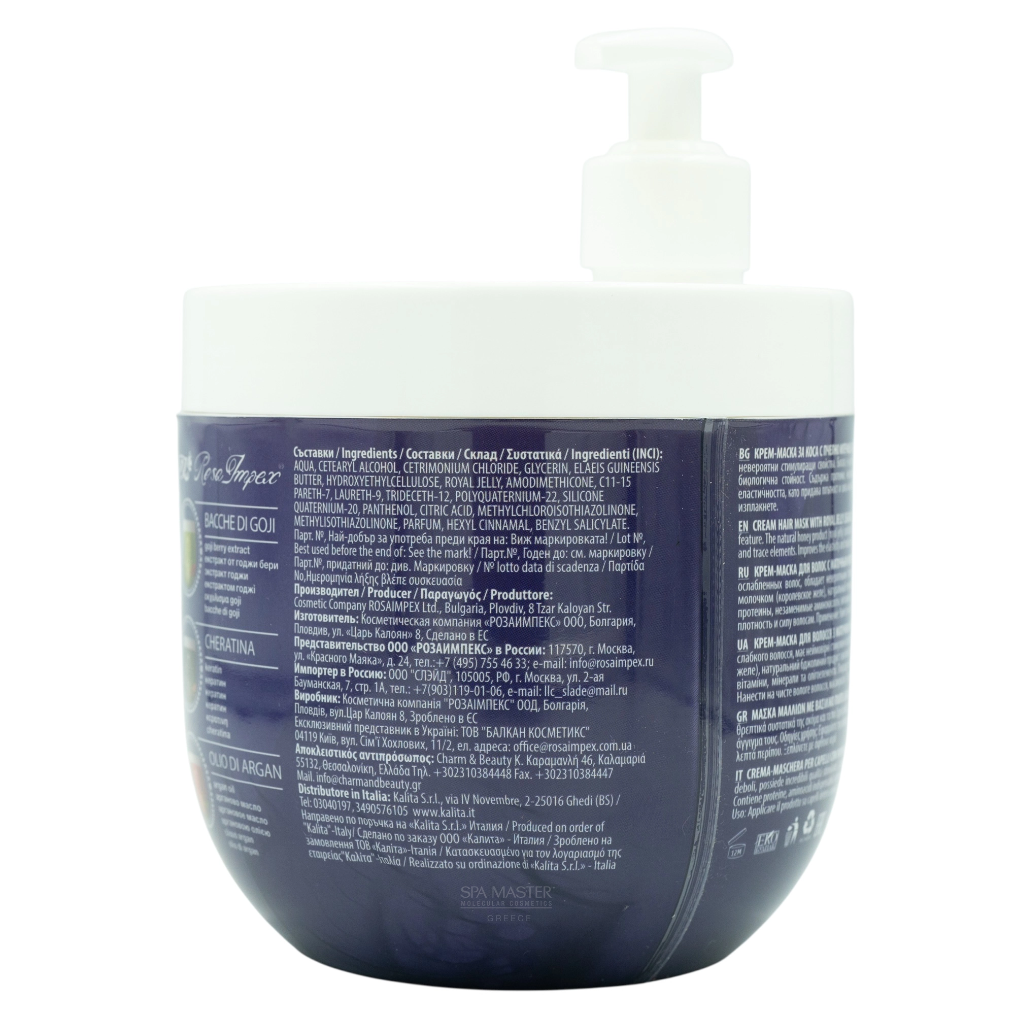 Leganza Hair Cream Mask with Royal Jelly 1000ml – Εντατική Μάσκα Μαλλιών με Βασιλικό Πολτό για Λεπτά & Αδύναμα Μαλλιά - Image 2