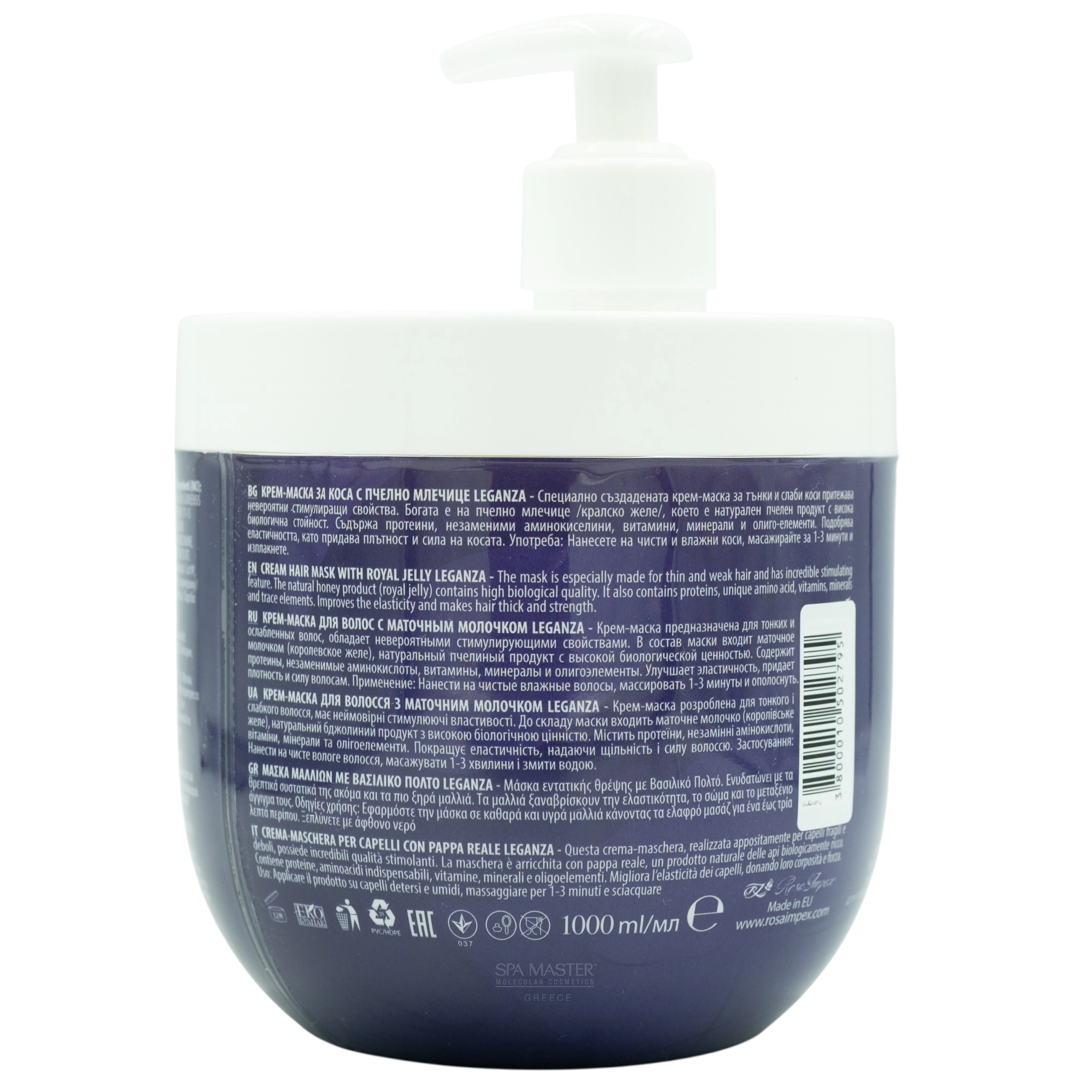 Leganza Hair Cream Mask with Royal Jelly 1000ml – Εντατική Μάσκα Μαλλιών με Βασιλικό Πολτό για Λεπτά & Αδύναμα Μαλλιά - Image 3