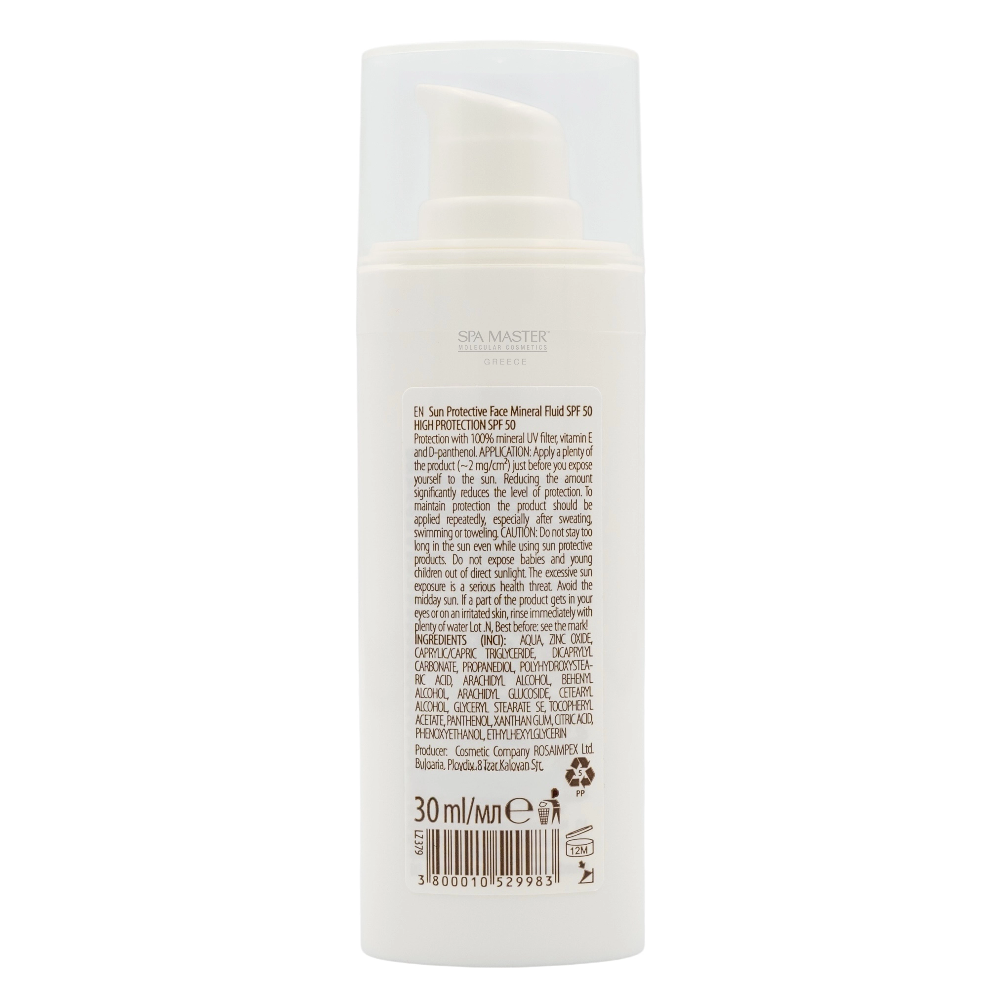 Leganza Sun Protective Face Mineral Fluid SPF 50 30ml – Αντηλιακό Προσώπου με Μεταλλικά Φίλτρα, Βιταμίνη E & D-Panthenol - Image 5