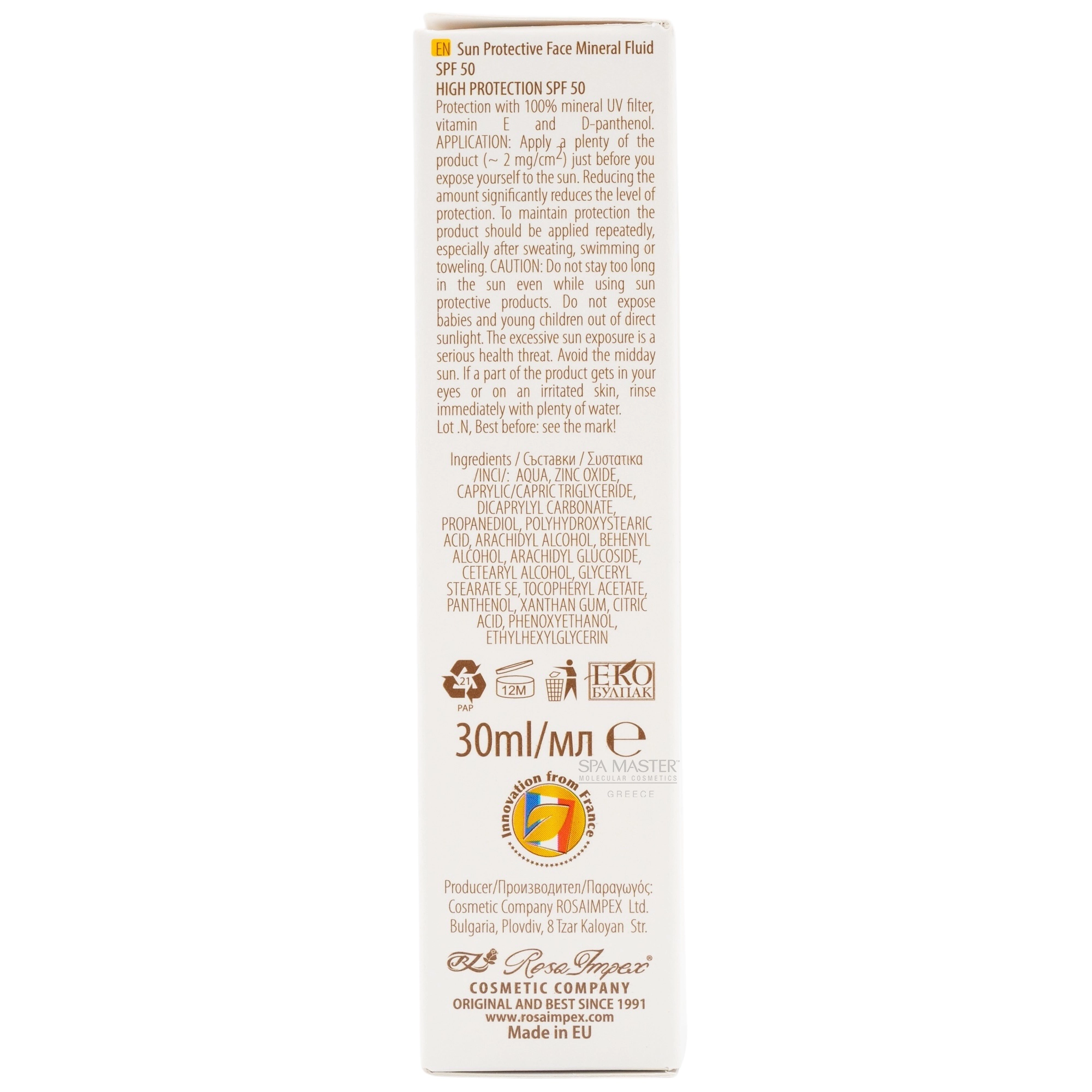 Leganza Sun Protective Face Mineral Fluid SPF 50 30ml – Αντηλιακό Προσώπου με Μεταλλικά Φίλτρα, Βιταμίνη E & D-Panthenol - Image 6