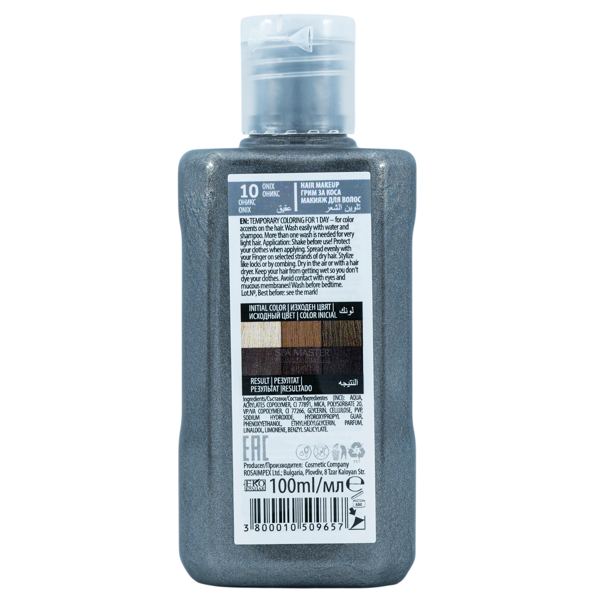 VIP’s Prestige Be Extreme 10 Onyx 100ml – Ανθρακί/Μεταλλικό Μαύρο Προσωρινό Χρώμα Μαλλιών - Image 3