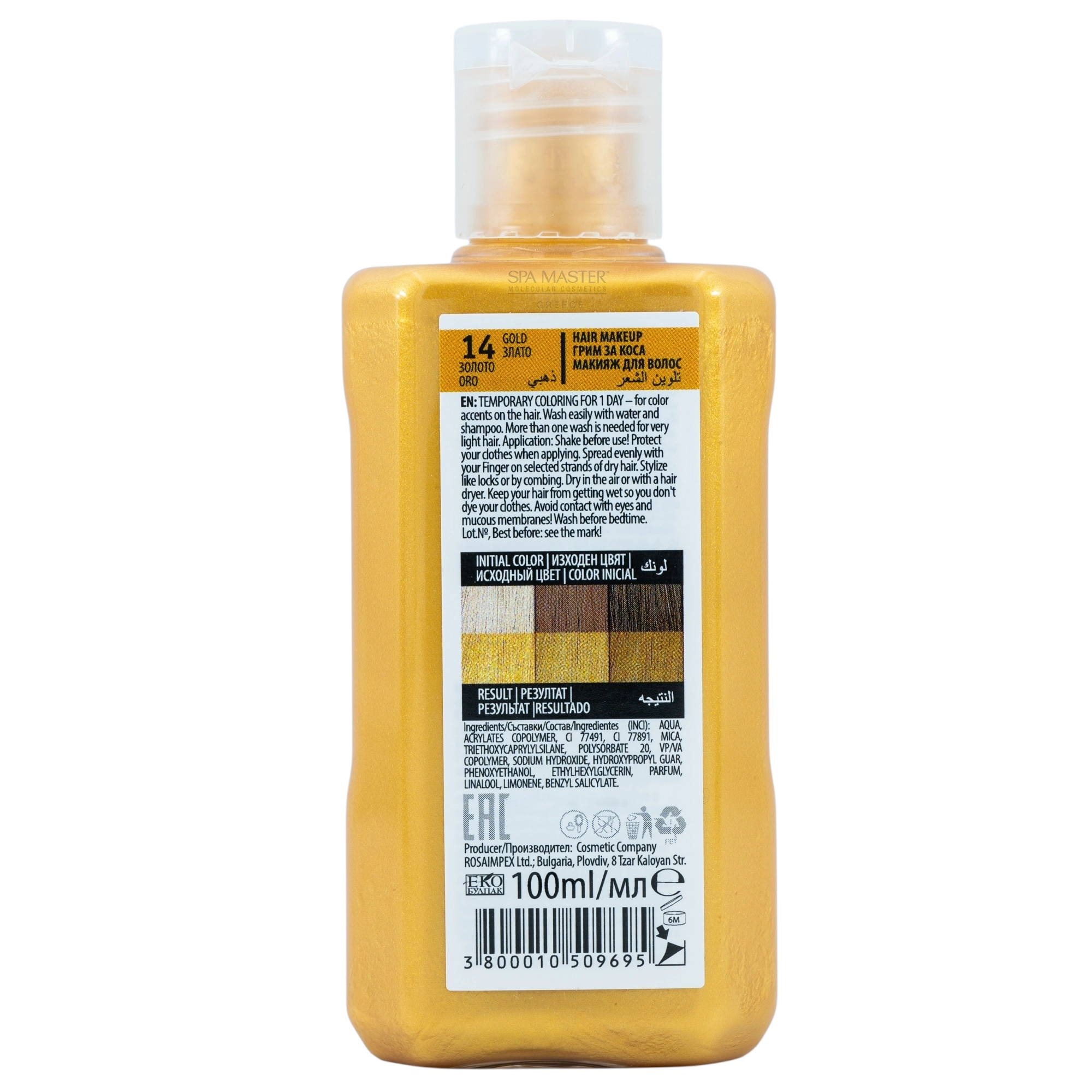 VIP’s Prestige Be Extreme 14 Gold 100ml – Χρυσό/Golden Glow Προσωρινό Χρώμα Μαλλιών - Image 3