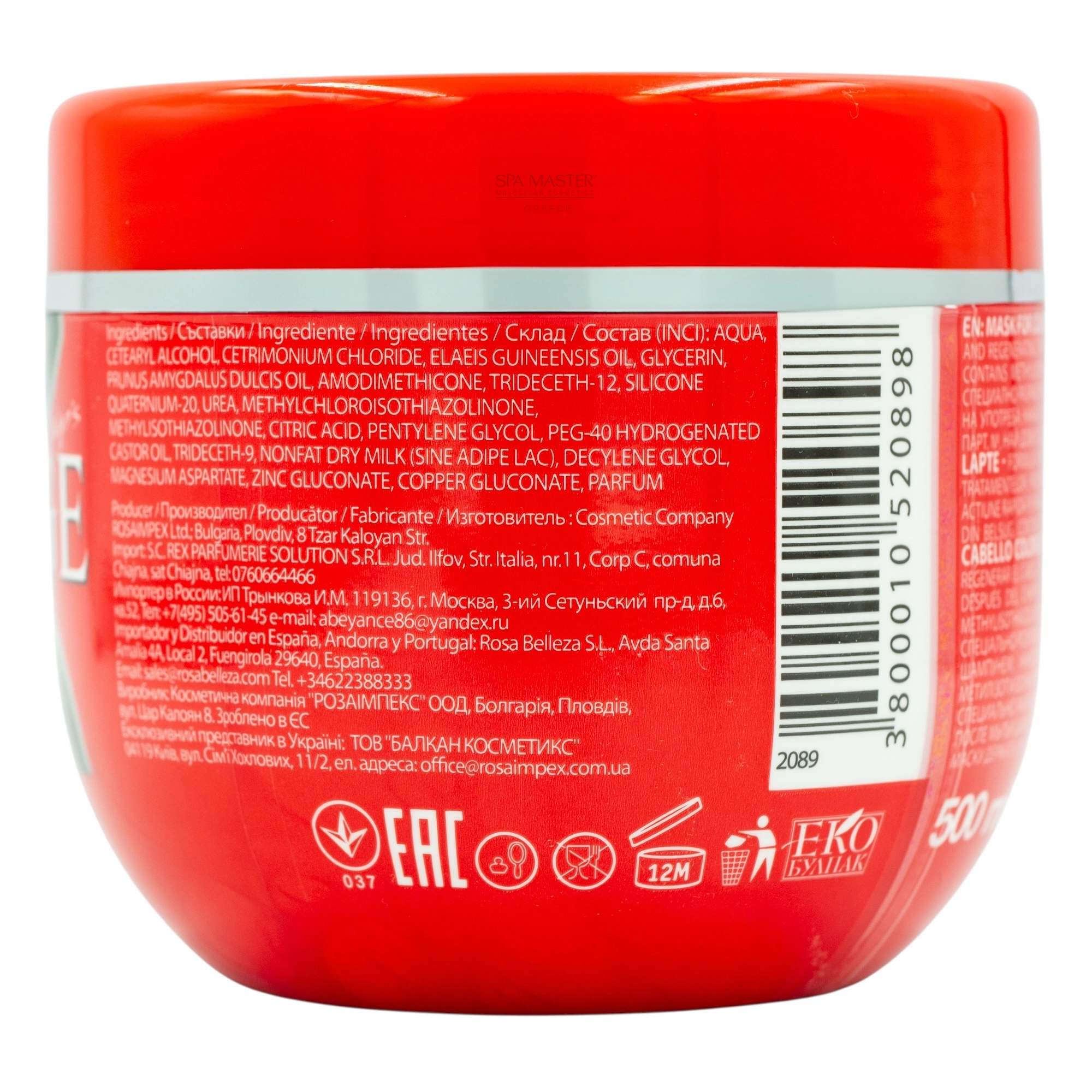 PRESTIGE Mask for Colored & Dry Hair 500ml – Μάσκα Θρέψης με Coconut & Milk Proteins για Βαμμένα & Ξηρά Μαλλιά - Image 3