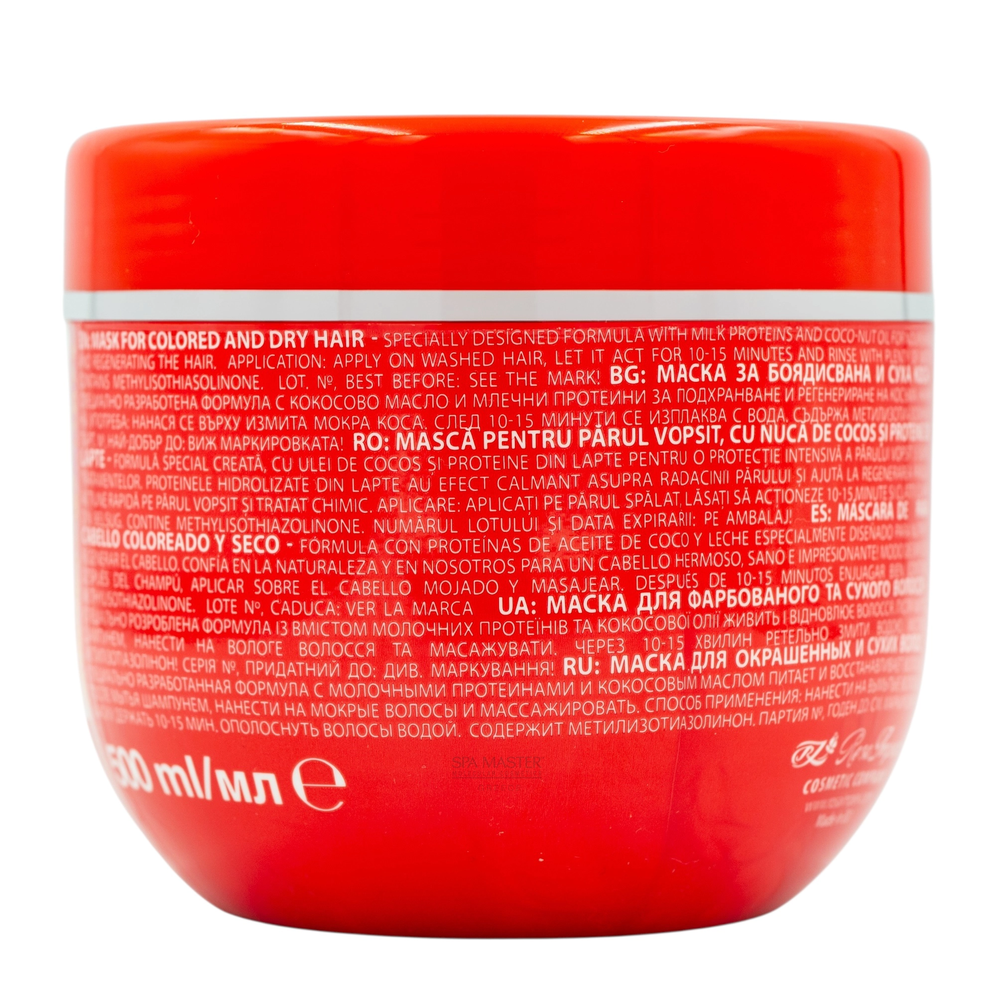 PRESTIGE Mask for Colored & Dry Hair 500ml – Μάσκα Θρέψης με Coconut & Milk Proteins για Βαμμένα & Ξηρά Μαλλιά - Image 4