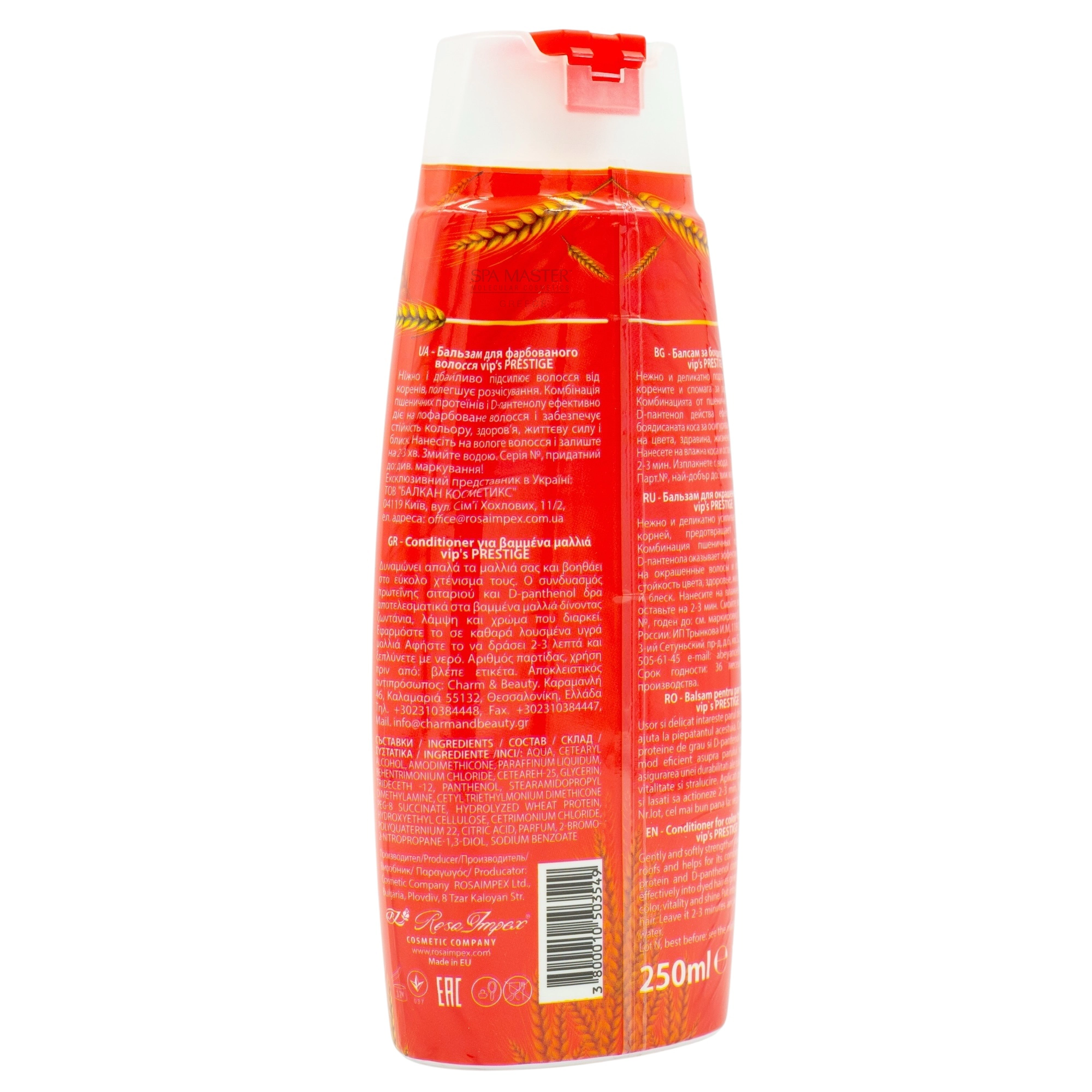 Prestige Conditioner for Color-Treated Hair 250ml – Μαλακτική Κρέμα για Βαμμένα Μαλλιά - Image 3